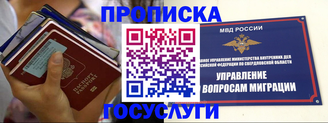 форма 3 в Моздоке